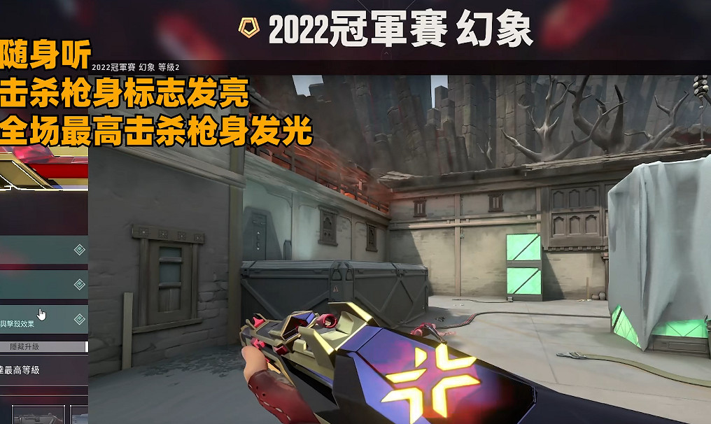 《不屈不撓契約》2022冠軍套價格 《不屈不撓契約》2022冠軍套價格