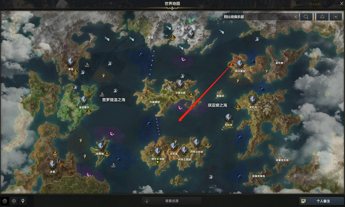 《命運方舟》阿比紐俱樂部位置介紹 《命運方舟》阿比紐俱樂部位置介紹