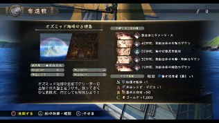 《伊蘇-北境歷險-》公開新角色與奪回島嶼的特殊戰鬥「奪還戰」等最新消息！