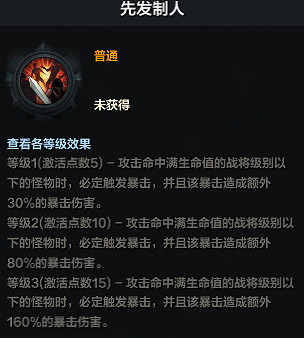 《命運方舟》新手需知一覽