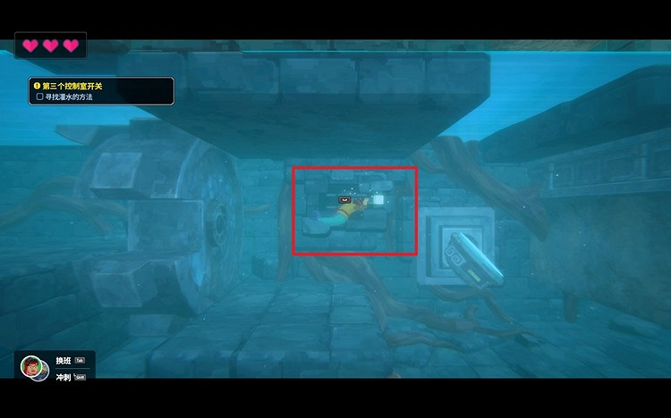 《潛水員戴夫》第三個控制室開關怎麽過？ 第三個控制室開關攻略