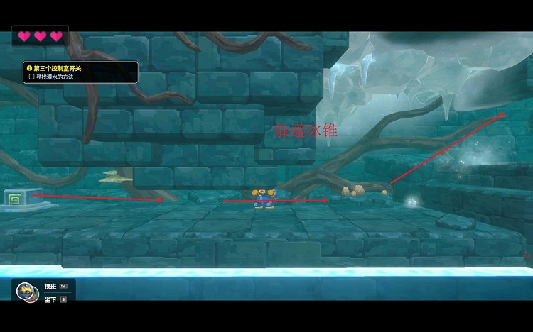 《潛水員戴夫》第三個控制室開關怎麽過？ 第三個控制室開關攻略