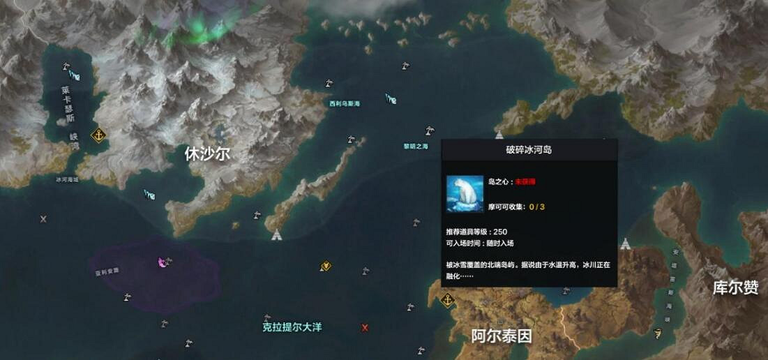 《命運方舟》跑島路線分享 跑島攻略島嶼一覽 《命運方舟》跑島路線分享 跑島攻略島嶼一覽