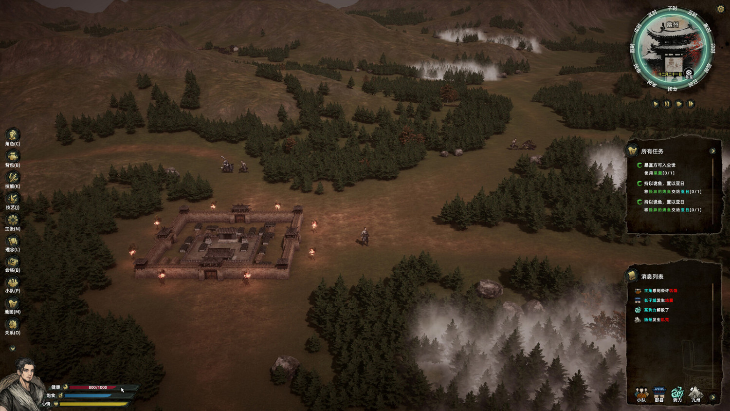 中國大陸研發單機《華夏史詩·戰國》Steam頁面上線 發售日期待定