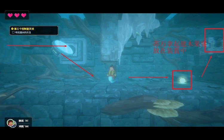 《潛水員戴夫》第三個控制室開關怎麽過？ 第三個控制室開關攻略