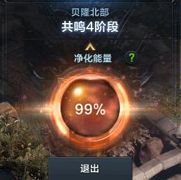 《命運方舟》混沌地牢怎麽進?混沌地牢位置及玩法攻略 《命運方舟》混沌地牢怎麽進?混沌地牢位置及玩法攻略