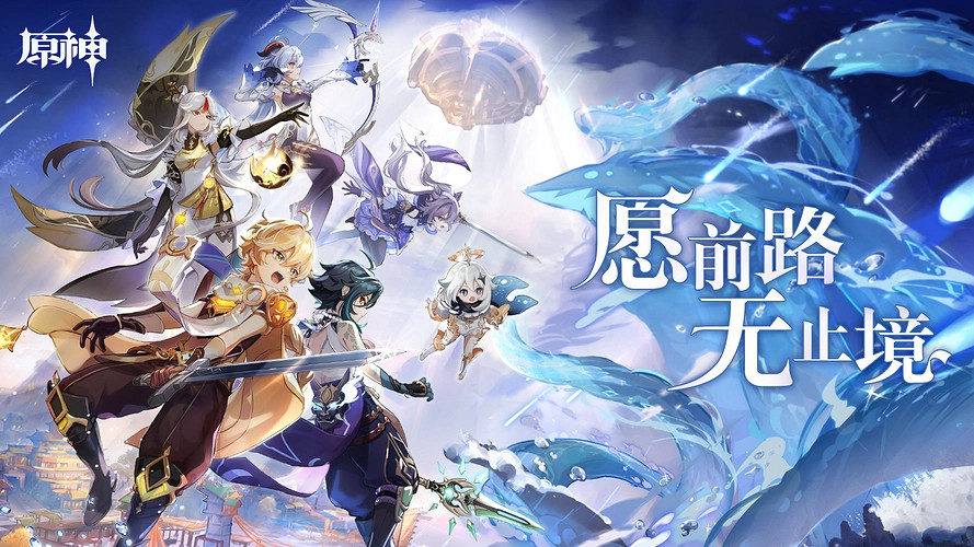 米哈遊回應《原神》配音演員被拖欠薪資：將督促工作室