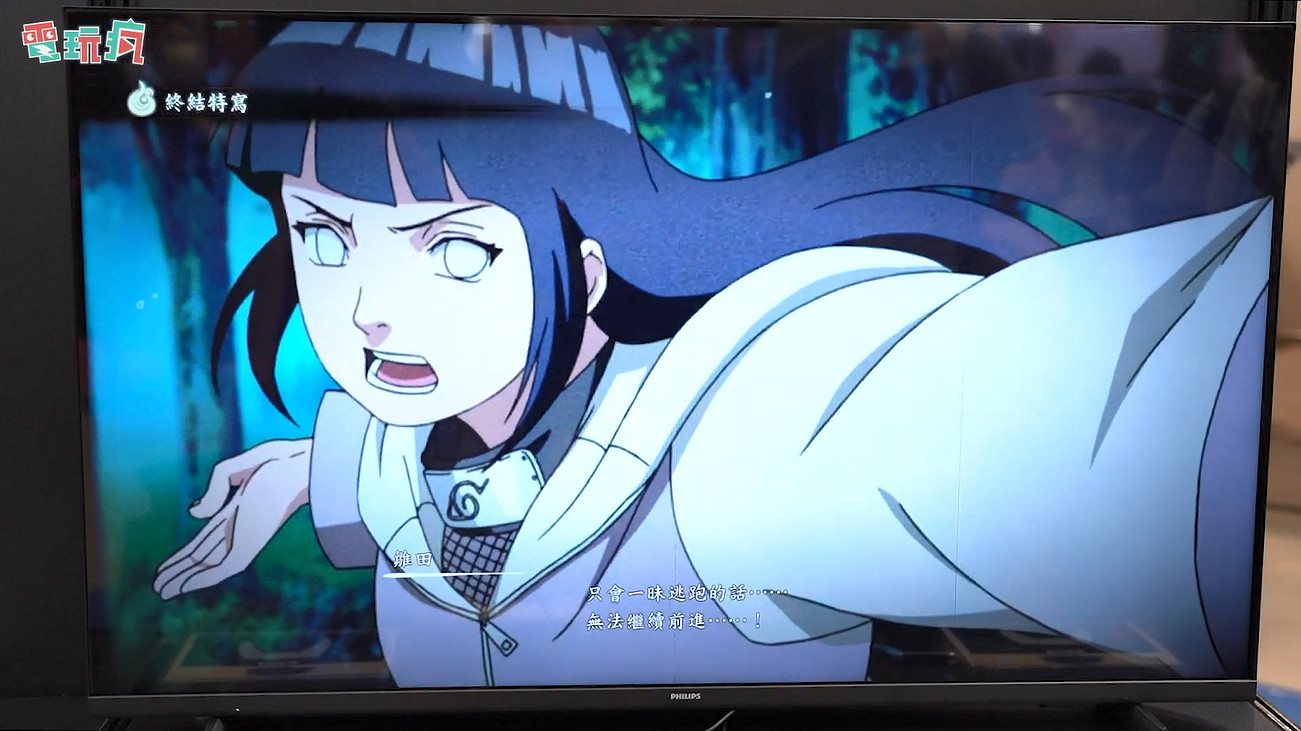 《火影忍者究極忍者風暴：羈絆》實機展示奧義動畫