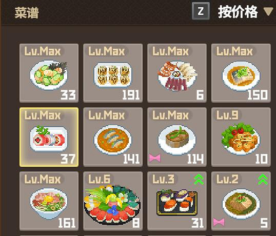 《潛水員戴夫》養殖場養哪些魚？養殖場各區域養魚心得