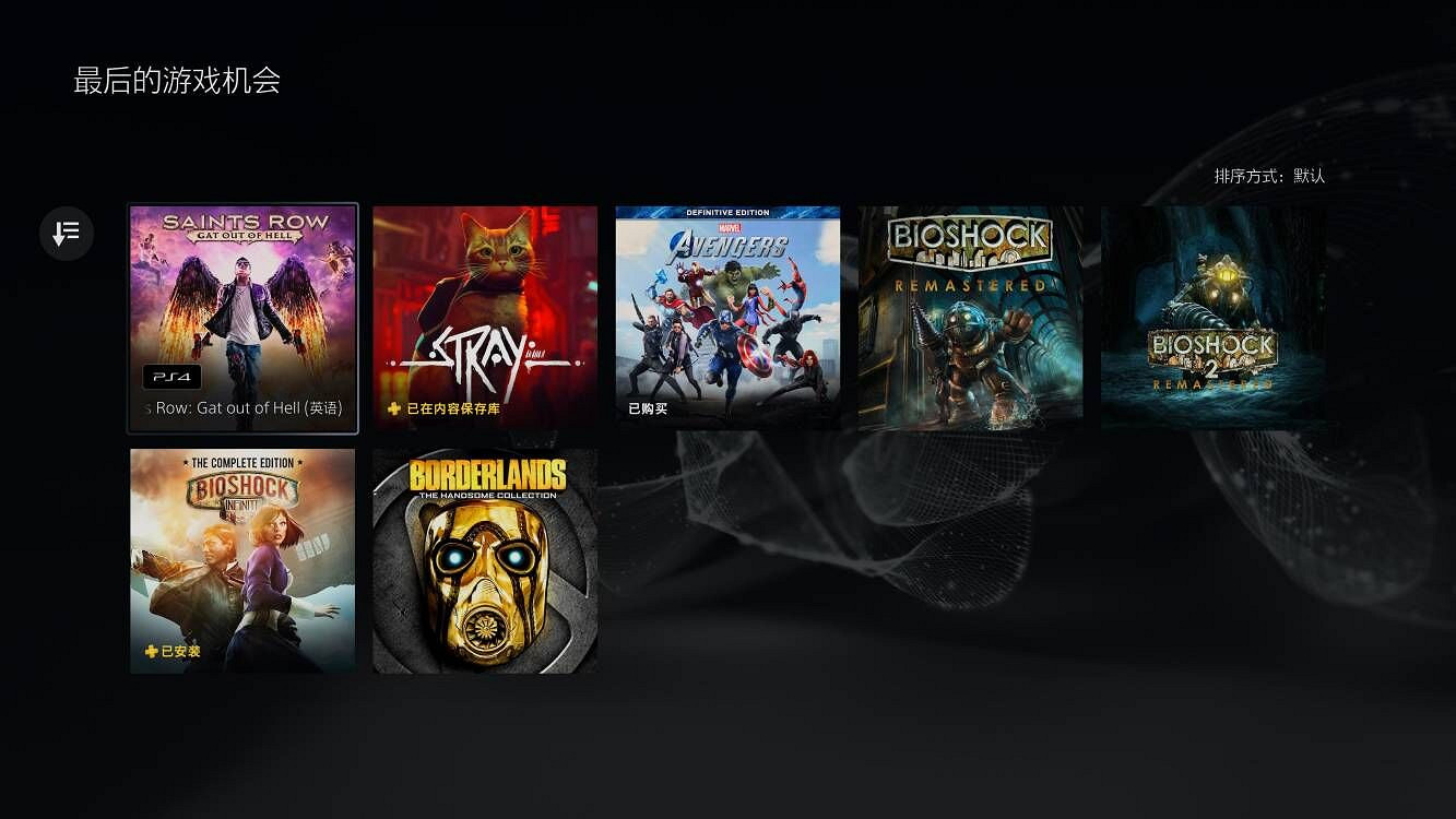 最後的白嫖機會!PS+多款會免遊戲將於7月18日離庫 最後的白嫖機會!PS+多款會免遊戲將於7月18日離庫