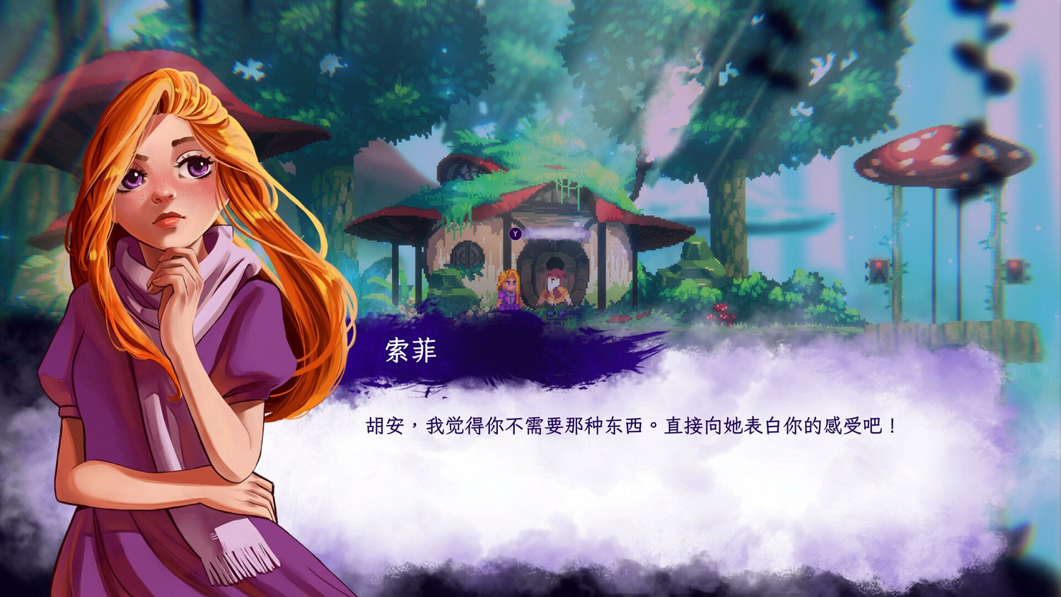 銀河惡魔城《索菲：星光傳奇》公開 已上架Steam