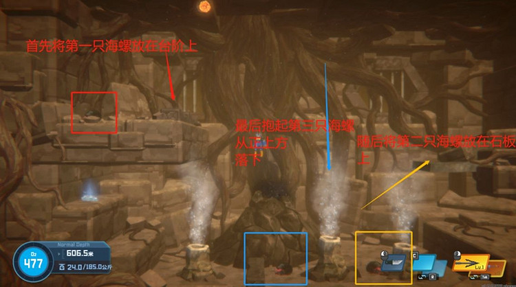 《潛水員戴夫》尋找進入內部的方法怎麽做？ 尋找進入內部的方法攻略