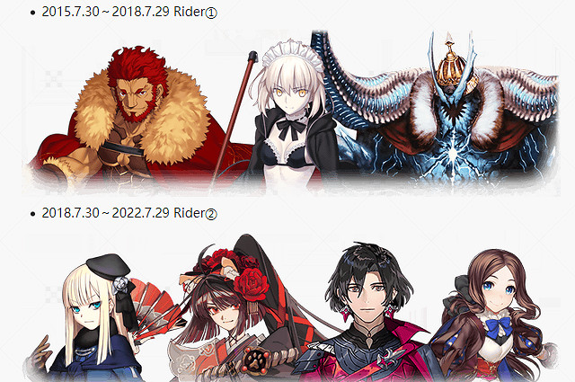 《FGO》七周年福袋卡池一覽 七周年福袋抽哪個卡池好 《FGO》七周年福袋卡池一覽 七周年福袋抽哪個卡池好