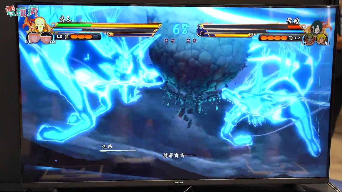 《火影忍者究極忍者風暴：羈絆》實機展示奧義動畫