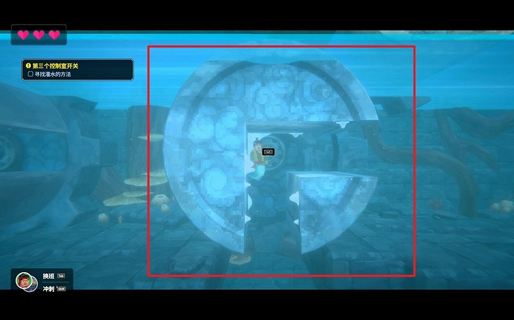 《潛水員戴夫》第三個控制室開關怎麽過？ 第三個控制室開關攻略