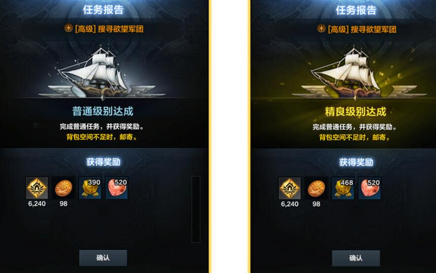 《命運方舟》領地有什麽用?領地系統作用解析 《命運方舟》領地有什麽用?領地系統作用解析