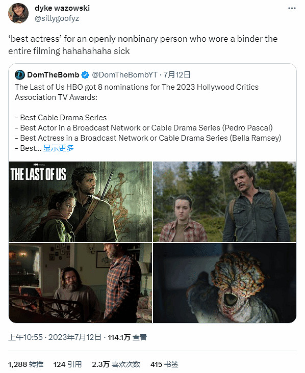 《最後生還者》艾莉演員自稱不男不女 卻獲最佳女主提名