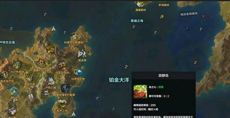 《命運方舟》跑島路線分享 跑島攻略島嶼一覽 《命運方舟》跑島路線分享 跑島攻略島嶼一覽