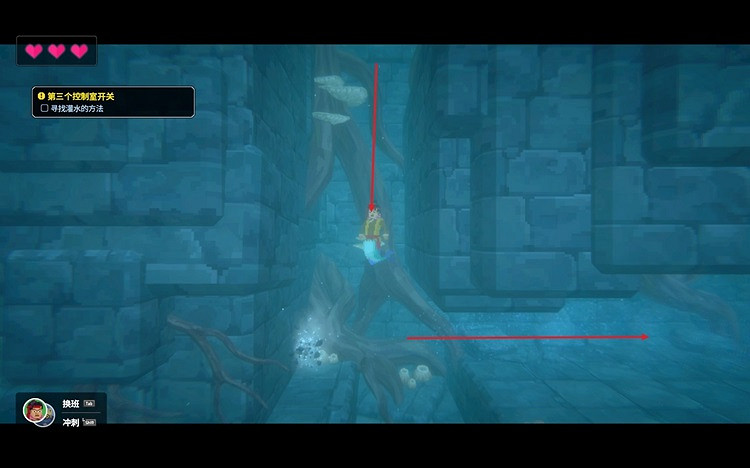 《潛水員戴夫》第三個控制室開關怎麽過？ 第三個控制室開關攻略