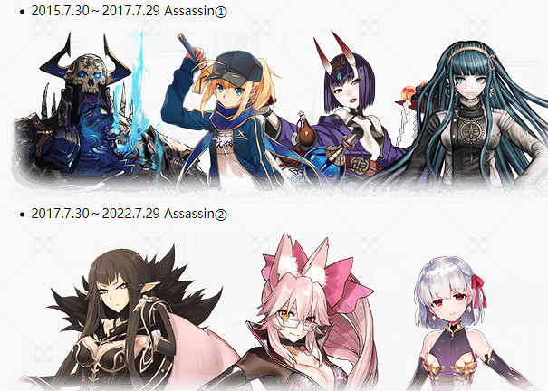 《FGO》七周年福袋卡池一覽 七周年福袋抽哪個卡池好 《FGO》七周年福袋卡池一覽 七周年福袋抽哪個卡池好