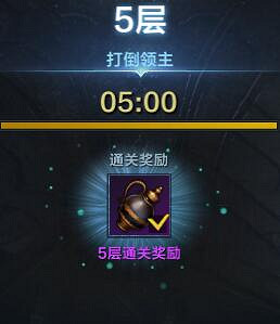 《命運方舟》高塔怎麽進?高塔獎勵及玩法規則介紹 《命運方舟》高塔怎麽進?高塔獎勵及玩法規則介紹