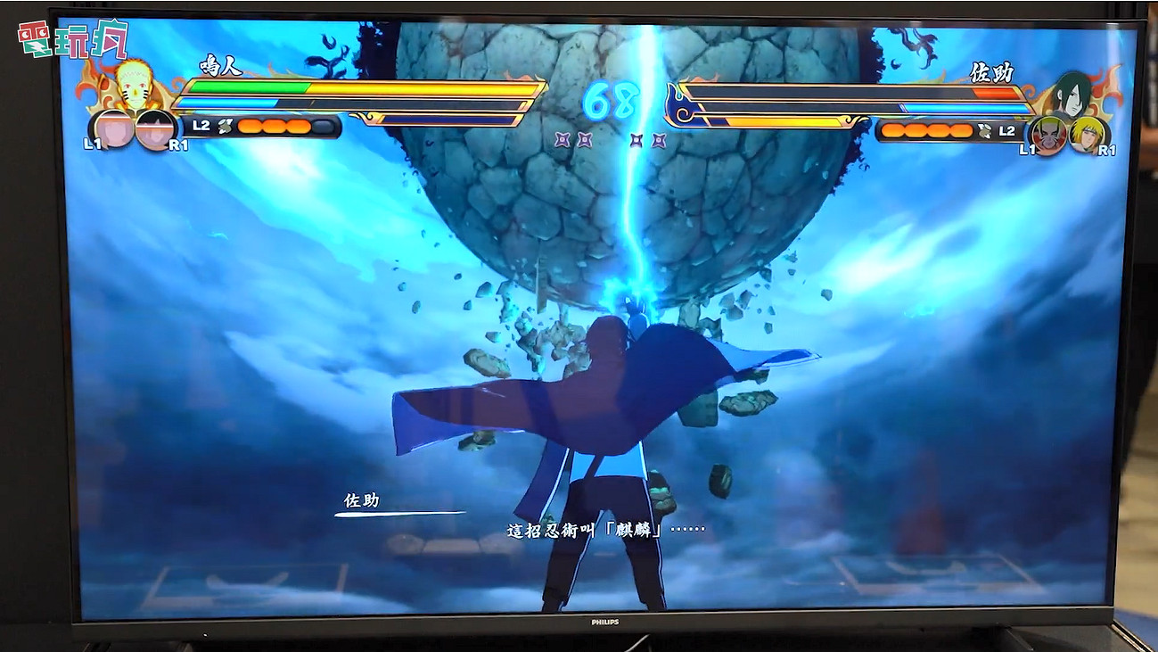 《火影忍者究極忍者風暴：羈絆》實機展示奧義動畫