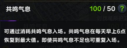 《命運方舟》混沌地牢怎麽進?混沌地牢位置及玩法攻略 《命運方舟》混沌地牢怎麽進?混沌地牢位置及玩法攻略