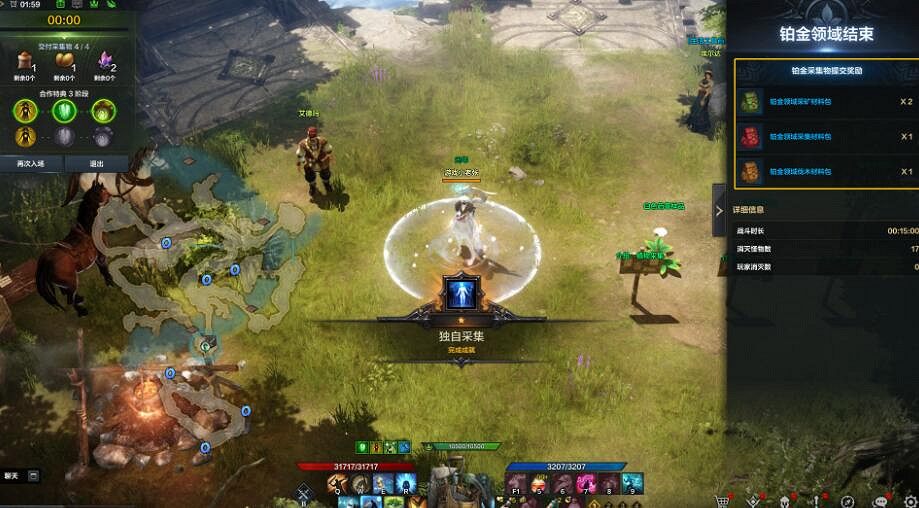 《命運方舟》鉑金領域怎麽開?鉑金領域玩法攻略 《命運方舟》鉑金領域怎麽開?鉑金領域玩法攻略