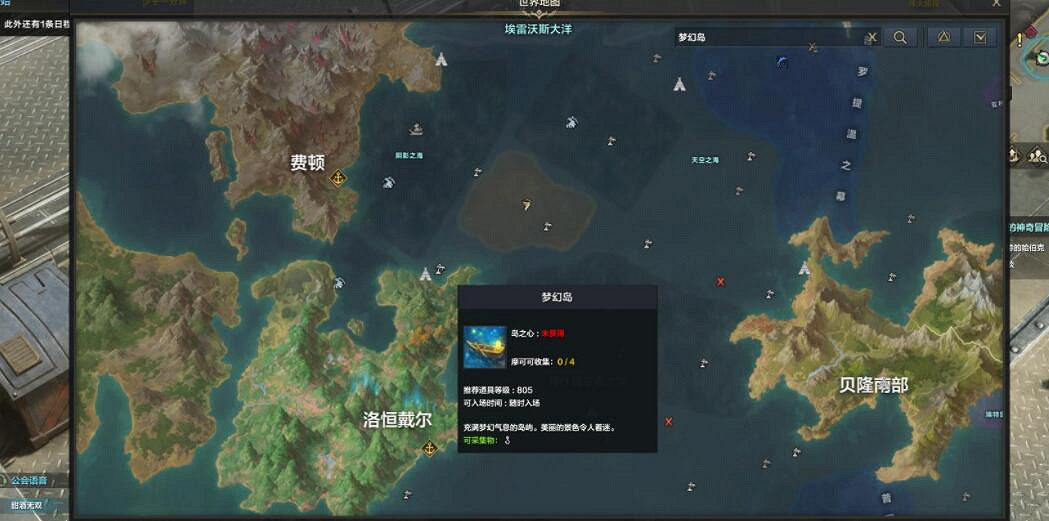 《命運方舟》跑島路線分享 跑島攻略島嶼一覽 《命運方舟》跑島路線分享 跑島攻略島嶼一覽