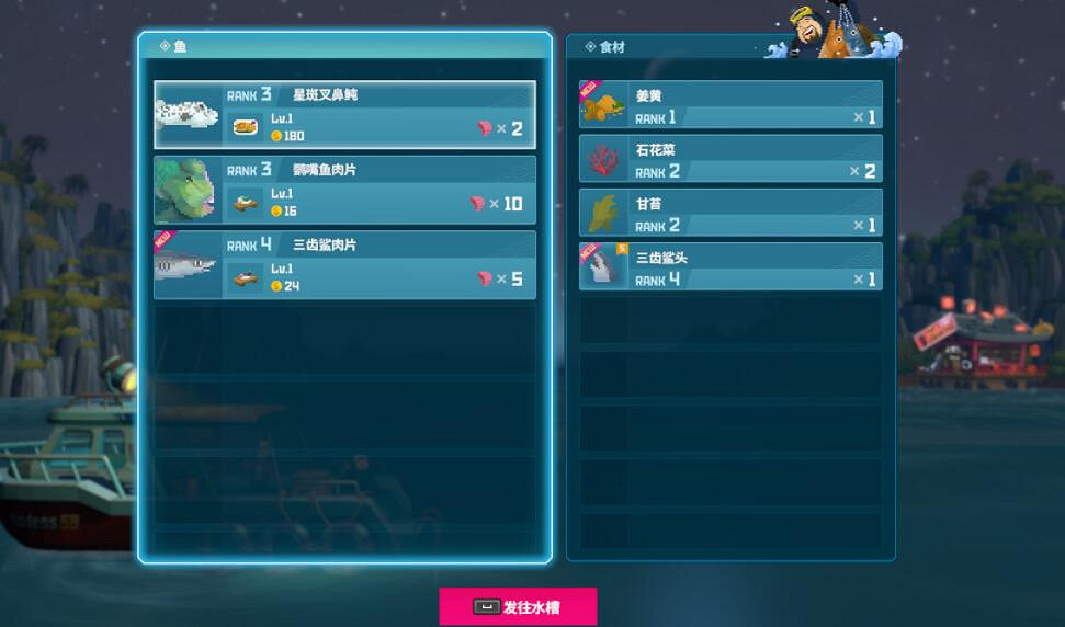 《潛水員戴夫》怎麽致富？開局賺錢攻略心得