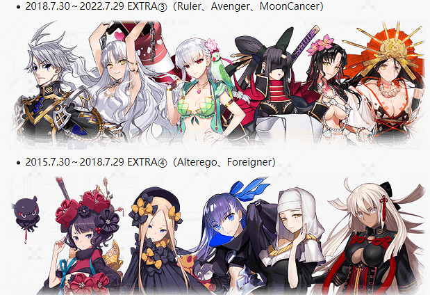 《FGO》七周年福袋卡池一覽 七周年福袋抽哪個卡池好 《FGO》七周年福袋卡池一覽 七周年福袋抽哪個卡池好