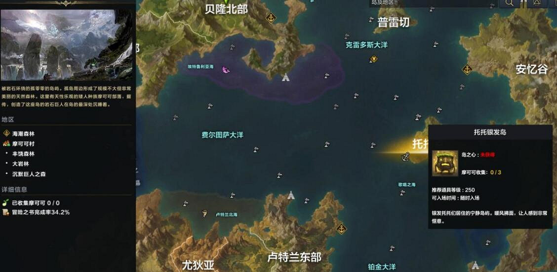 《命運方舟》跑島路線分享 跑島攻略島嶼一覽 《命運方舟》跑島路線分享 跑島攻略島嶼一覽
