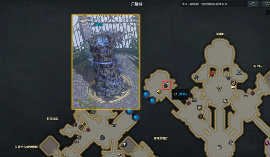 《命運方舟》高塔怎麽進?高塔獎勵及玩法規則介紹 《命運方舟》高塔怎麽進?高塔獎勵及玩法規則介紹