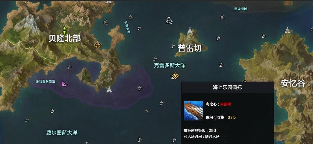 《命運方舟》跑島路線分享 跑島攻略島嶼一覽 《命運方舟》跑島路線分享 跑島攻略島嶼一覽