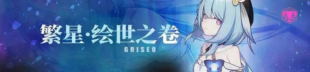 《崩壞3》死生之律者陣容搭配推薦 死律隊伍搭配操作手法