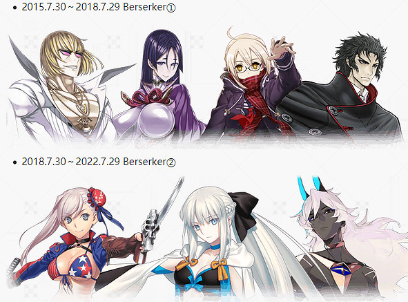 《FGO》七周年福袋卡池一覽 七周年福袋抽哪個卡池好 《FGO》七周年福袋卡池一覽 七周年福袋抽哪個卡池好