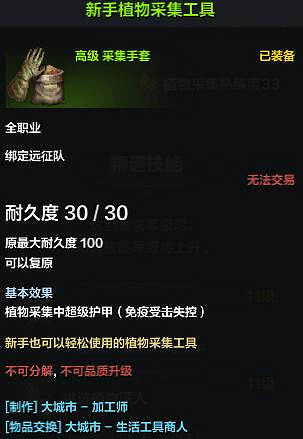 《命運方舟》鉑金領域怎麽開?鉑金領域玩法攻略 《命運方舟》鉑金領域怎麽開?鉑金領域玩法攻略