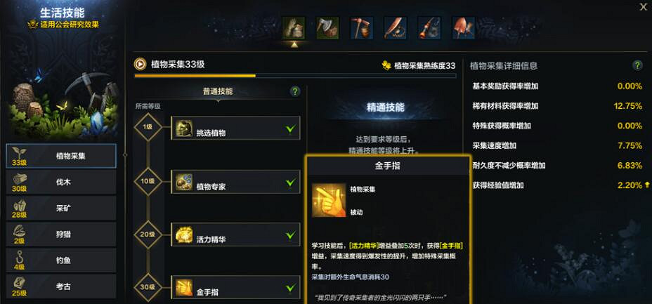 《命運方舟》鉑金領域怎麽開?鉑金領域玩法攻略 《命運方舟》鉑金領域怎麽開?鉑金領域玩法攻略