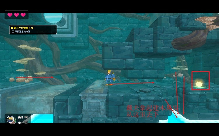 《潛水員戴夫》第三個控制室開關怎麽過？ 第三個控制室開關攻略