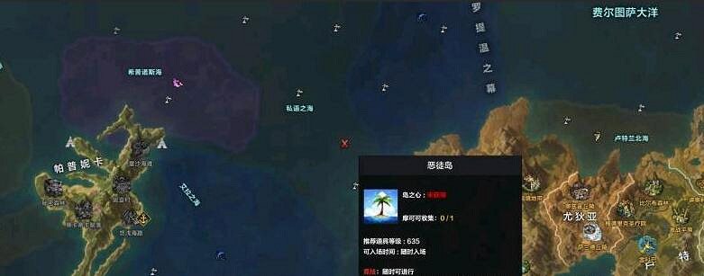 《命運方舟》跑島路線分享 跑島攻略島嶼一覽 《命運方舟》跑島路線分享 跑島攻略島嶼一覽