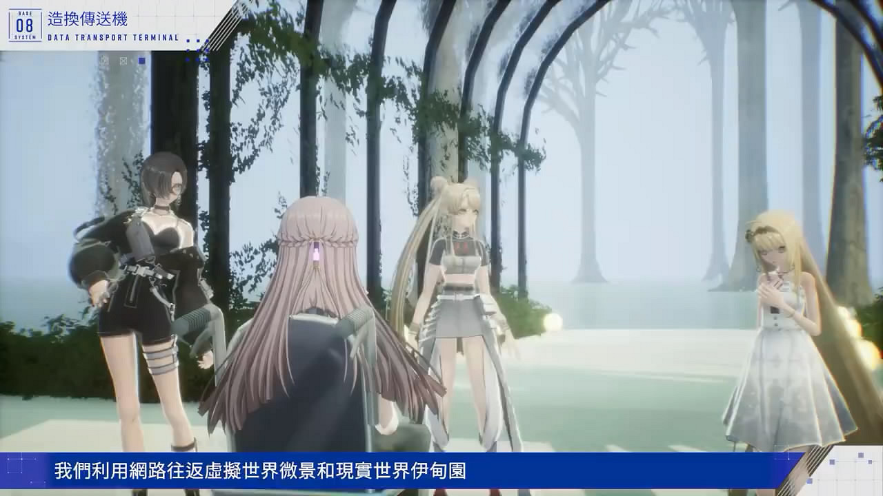 美少女RPG遊戲《慟哭機巧》繁中版預告片第二彈賞! 美少女RPG遊戲《慟哭機巧》繁中版預告片第二彈賞!