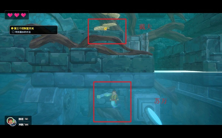 《潛水員戴夫》第三個控制室開關怎麽過？ 第三個控制室開關攻略