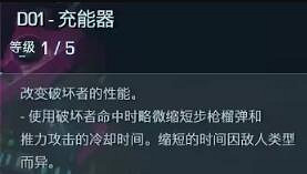 《異域龍潮》神射手職業模塊效果一覽 神射手職業模塊有哪些？