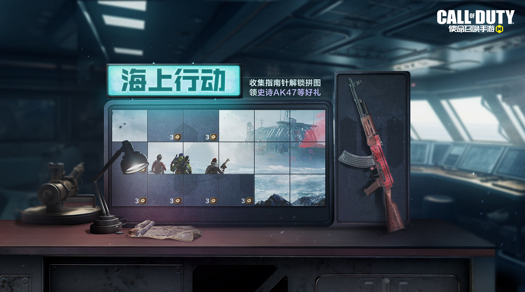 《決勝時刻：Mobile》7月14日活動匯總 靈籠連動限時回歸