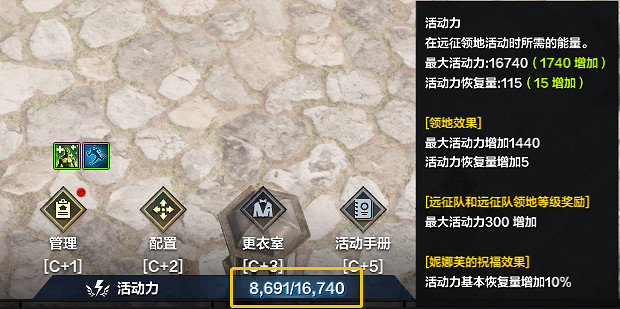 《命運方舟》領地有什麽用?領地系統作用解析 《命運方舟》領地有什麽用?領地系統作用解析