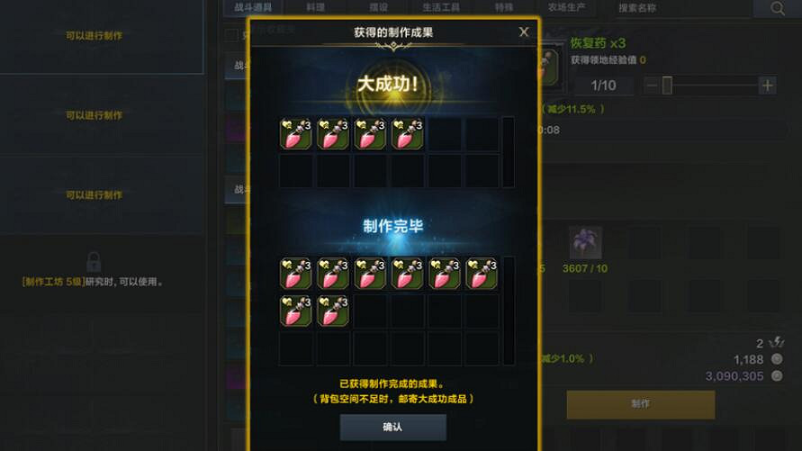 《命運方舟》領地有什麽用?領地系統作用解析 《命運方舟》領地有什麽用?領地系統作用解析