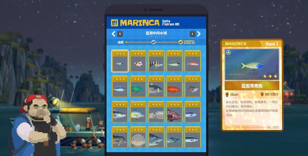 《潛水員戴夫》虎尾海馬在哪裡抓？紅寶石海馬及珍鰭等位置分享