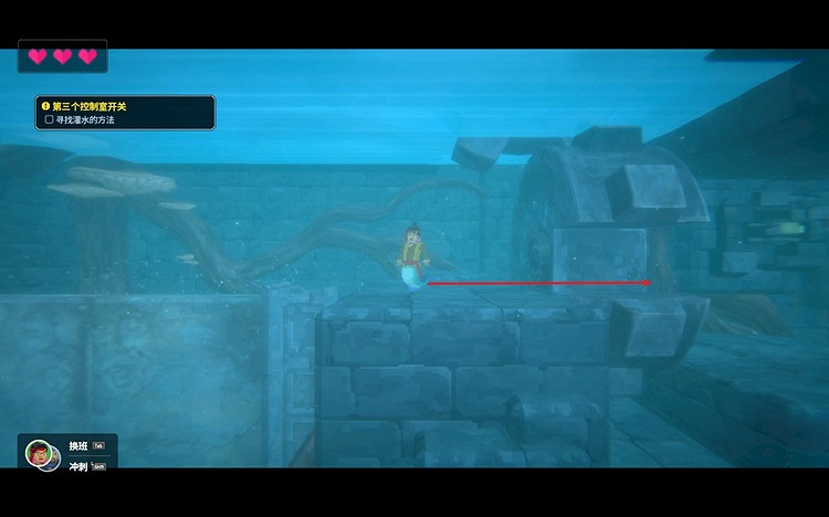 《潛水員戴夫》第三個控制室開關怎麽過？ 第三個控制室開關攻略