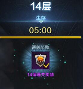 《命運方舟》高塔怎麽進?高塔獎勵及玩法規則介紹 《命運方舟》高塔怎麽進?高塔獎勵及玩法規則介紹