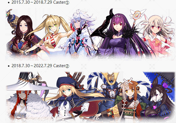 《FGO》七周年福袋卡池一覽 七周年福袋抽哪個卡池好 《FGO》七周年福袋卡池一覽 七周年福袋抽哪個卡池好